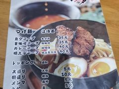 -面道场(森茂店)