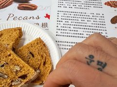 -王森咖啡西点烘焙培训(上海名厨中心店)