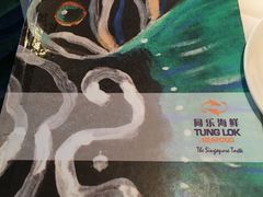 -同乐海鲜(乌节路中央店)