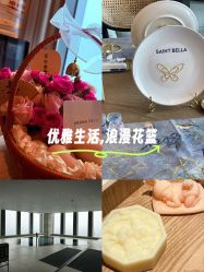 -圣贝拉母婴护理中心(广州瑰丽店)