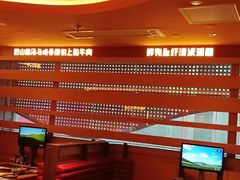 -巴奴毛肚火锅(大剧院店)