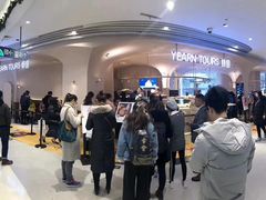 -天虹购物中心(石路店)