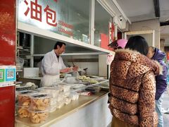 面带笑容-固海糕团店