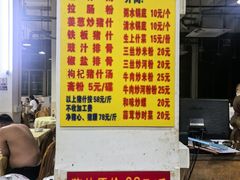 -标记美食新鲜猪杂(兴南大道店)