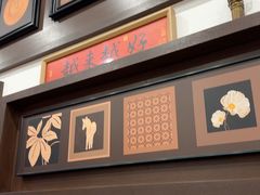 -小郭私房菜·海肠捞饭店(学士街店)