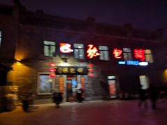 -张包铺(道外店)