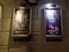 -逃脱反斗城沉浸剧情密室(北京路店)