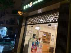-筋骨堂热敷推拿按摩(翠华路店)
