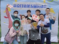 -帝京日语(春熙路旗舰校区)