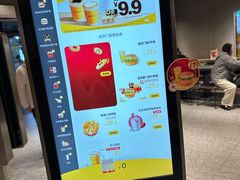 -麦当劳(中山公园龙之梦店)