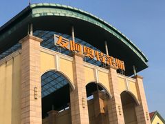 -长沙友阿奥特莱斯