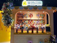 -美罗城
