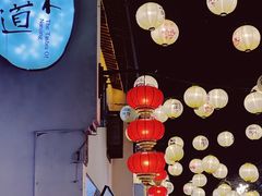 -香园茶社·金陵小灶(老门东店)