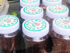 秘制玫瑰糖-李氏憨粑粑(官渡古镇店)