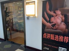 -沐森 •疗愈头疗馆(打浦桥店)