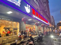 -重庆风光老灶火锅城(同德广场店)