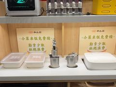 -和合谷(北新桥店)