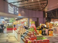 -成都仁和新城购物中心