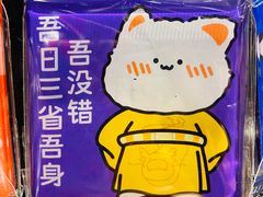 -皇城恒隆广场