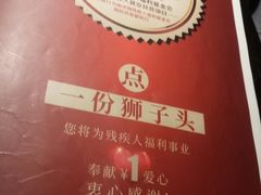 -羲和雅苑•北京烤鸭(陆家嘴中心店)