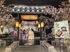 -绿茶餐厅(朝阳大悦城店)