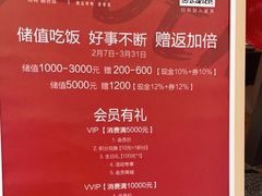 -青年公社烤鸭(熙悦天街店)
