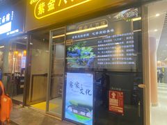 门面-喜茶(深圳海岸城店)