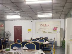 -有汤有味驴庄(坪山店)