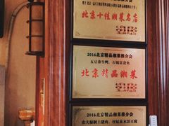 大堂-品湘楼(方庄店)