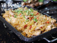 铁板酸菜-丹东丛炟海鲜烧烤(江艺路店)