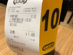 -大家乐(广州中华广场店)