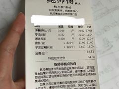 -鲍师傅糕点(永安里店)