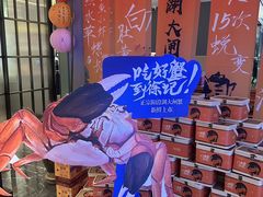 -徐记海鲜(大雁塔|金都店)