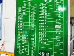 -上海为民商行清真饭店(南大路店)