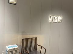 -太守宴·蘭院(天塔店)