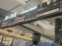 -野人先生Gelato(上海长宁龙之梦店)