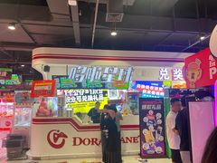 -哆啦星球(小寨店)