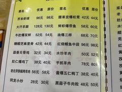 -同发号饭庄(复兴路店)