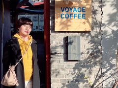 -VOYAGE COFFEE(北锣鼓巷店)