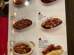 菜单-松發肉骨茶(先得坊店)