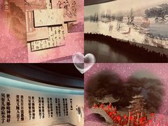 -江宁织造博物馆