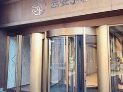 -奈雪的茶(skp店)