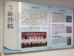 -上海市第四人民医院