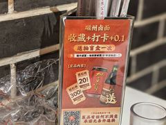 -磁州卤面·地标邯郸菜(97年创始店)