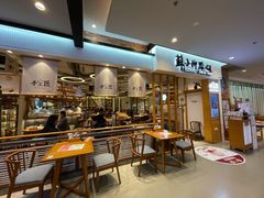 门面-苏小柳手工点心(人民广场分院)