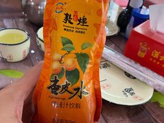 杏皮水-胡羊焖饼(敦煌店)