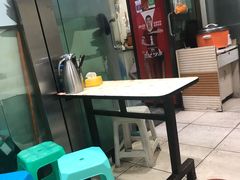 -好吃狗凉糕总店