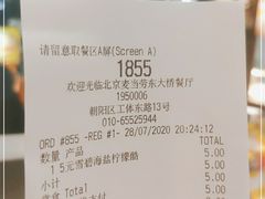 -麦当劳(东大桥店)