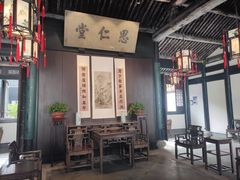 -绍兴鲁迅故里·沈园景区
