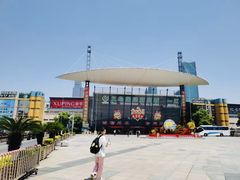 -义乌国际商贸城